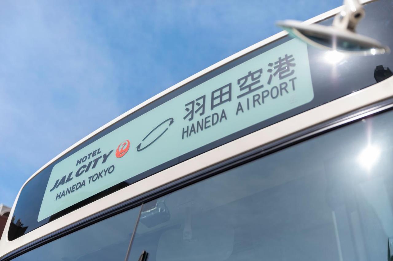 酒店 Jal Haneda 4*